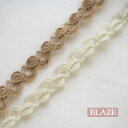 【200cmカット】 麻 リボン デザインテープ 麻ひも ブレード ラッピング BLAZE ハンドメイド クラフト 手芸 商用利用可能 アレンジ リメイク 手作...