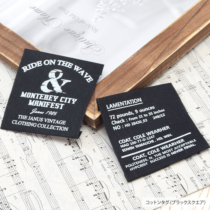 コットンタグ ブラック スクエア ハンドメイド 大人向け 手芸 手作り 材料 アレンジ 資材 素材 作製 かっこいい 文字 英字 入園 入学 縫い付け パーツ ...