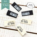 コットンビスタグ ナンバー 3枚セット ハンドメイド 大人向け タグ 挟みタグ 手芸 手作り 材料 アレンジ 資材 素材 作製 かっこいい 文字 英字 入園 入...