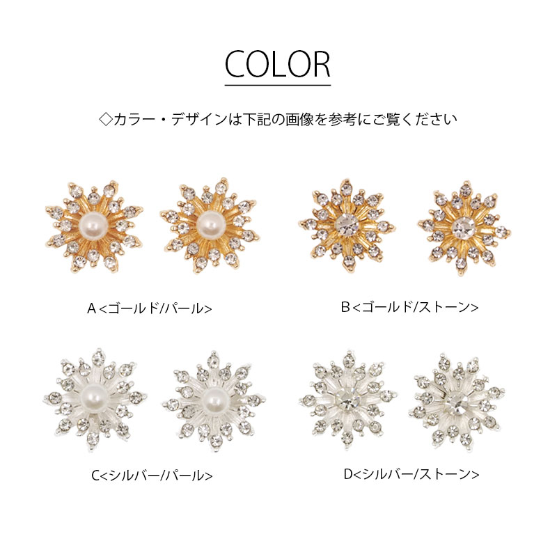 【2個入り】メタル ビジュー パーツ フラワー パール BLAZE ハンドメイド クラフト...