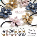 ミニ ヘアゴム （ パール付き フラワー ） 2個セット BLAZE ヘアアクセサリー ヘアアクセ キッズ その1