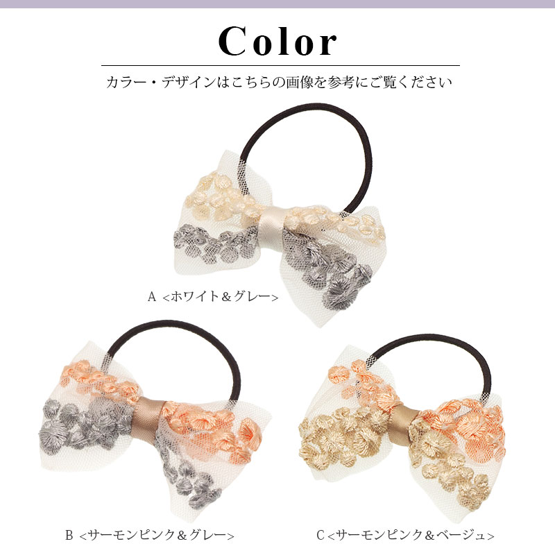 ヘアゴム シフォン ドット リボン BLAZE 髪ゴム まとめ髪 髪留め 髪飾り カジュア...