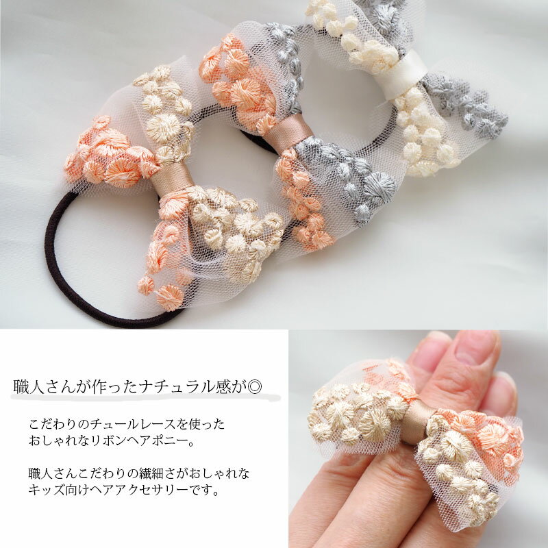 ヘアゴム シフォン ドット リボン BLAZE 髪ゴム まとめ髪 髪留め 髪飾り カジュア...