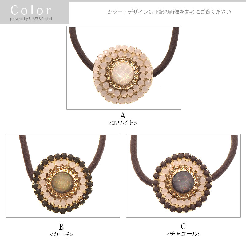 ヘアゴム サークル ビジュー エスニック アンティーク BLAZE 髪ゴム まとめ髪 髪飾...