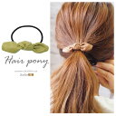 【550円福袋チケット対象】フェイクレザー ヘアゴム リボン BLAZE ヘアアクセサリー アクセサリー 大人っぽい カジュアル デイリー レザー調 エコレザー...