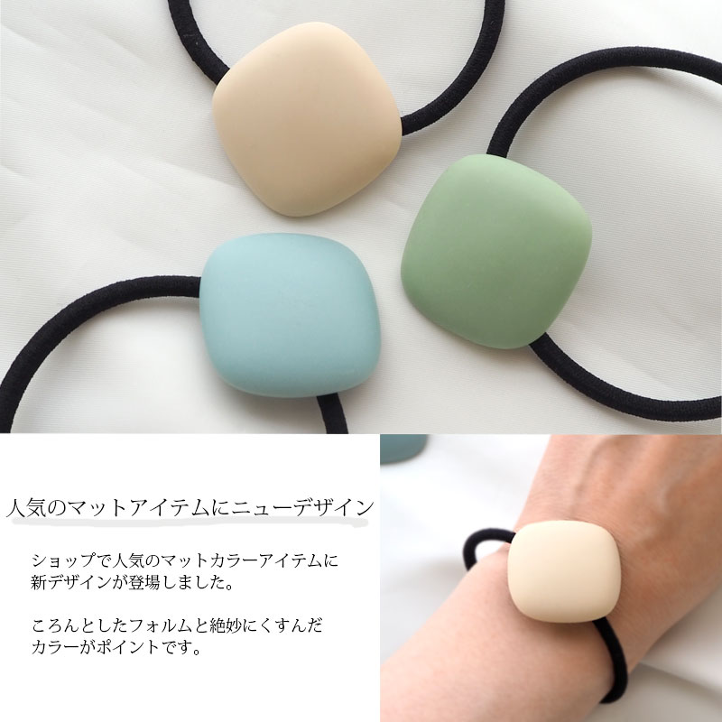 【550円福袋チケット対象】韓国 ヘアゴム マット くすみカラー スクエア デザイン BLAZE ヘアアクセサリー ヘアアクセ レディース ヘアポニー 大人 髪飾り 女性 大人っぽい まとめ髪 髪留め おしゃれ シンプル かわいい ポニーテール ヘアアレンジ ブルー 約3.3×3.3cm