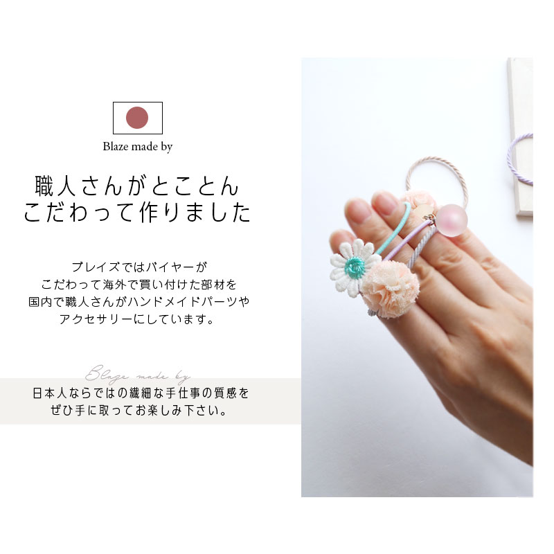 ヘアゴム ナチュラル ポンポン 2個セット フラワー ビーズ 髪飾り まとめ髪 カラフ...