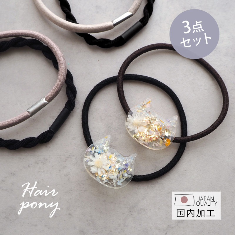 楽天市場】ヘアゴム 花 レジンの通販