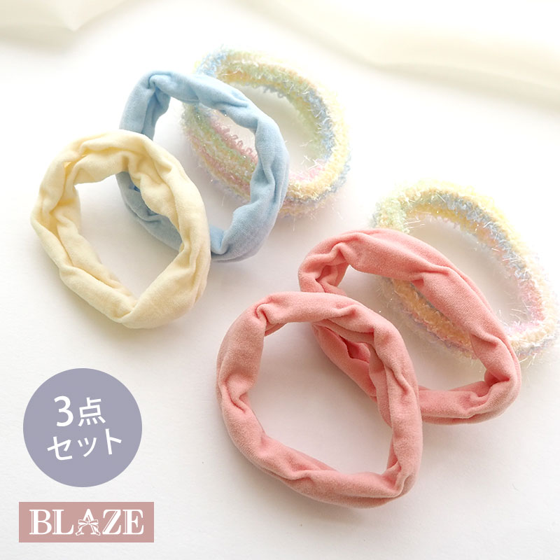 【3個入り】 ヘアゴム キラキラ & ジャージ 素材 ヘアアクセサリー ヘアアクセ 髪留め まとめ髪 髪飾り 跡が付かない 跡が付きにくい 痛くない ヘアアレンジ 大人 大人っぽい 子供 子ども キッズ かわいい おしゃれ 幅広 ファッション 11/26発売 【550円福袋チケット対象】