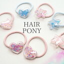 【2個入り】ヘアゴム キッズ ミニ サイズ クリア ラメ スター ハート 子ども ヘアアクセサリー ヘアアクセ 子供 女の子 髪飾り 髪留め かわいい 保育園 ...