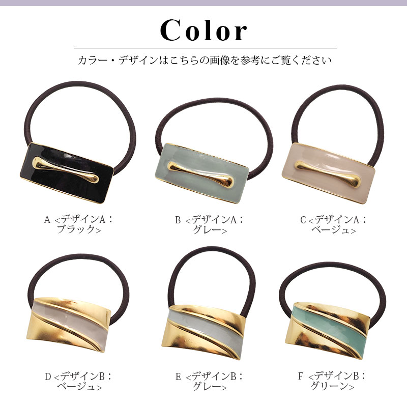 ヘアゴム ポニー エポ BLAZE ヘアアクセサリー ヘアアクセ レディース 大人 ヘアアレンジ カジュアル デイリー オフィス 簡単 おしゃれ かわいい 飾りゴム 髪留め 髪飾り まとめ髪 人気 スクエア ゴールド ブラック グレー ベージュ ダスティーグリーン