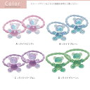 【2個入り】ヘアゴム ポニー kirakira くまちゃん 全4色 BLAZE 同色セット ヘアアクセサリー アクセサリー ヘアアレンジ まとめ髪 髪留め 髪飾り女の子 こども キッズ かわいい おしゃれ おでかけ 小さめ キラキラ ピンク ブルー パープル グリーン 3/21発売