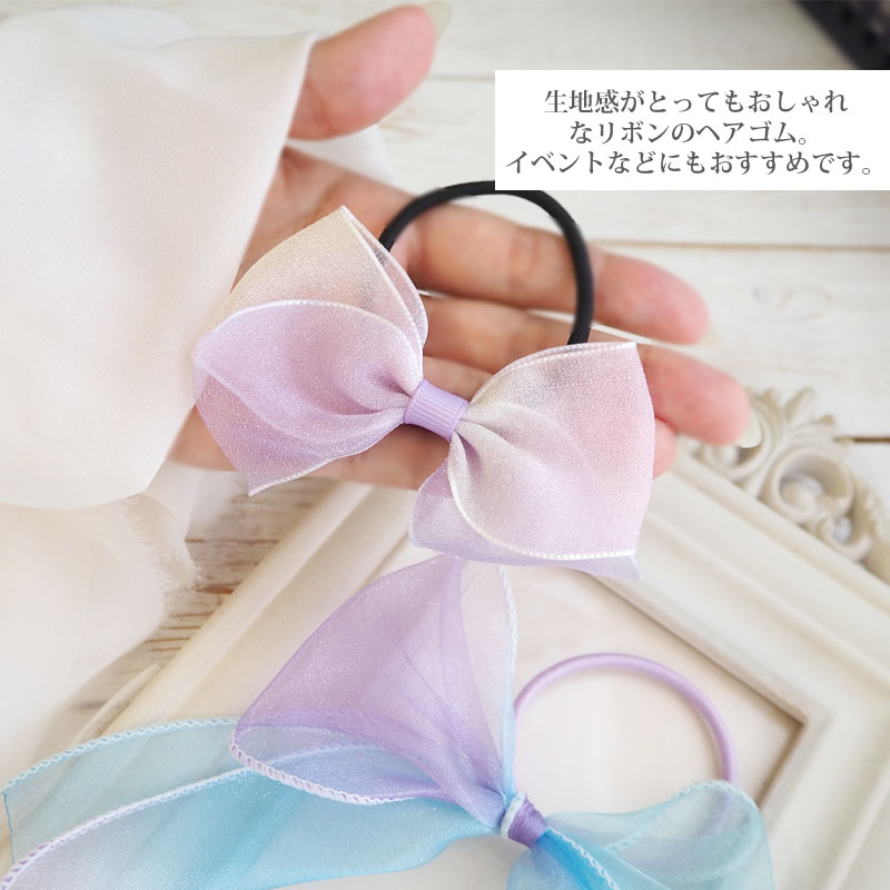 ヘアゴム ポニー カラフル カラー りぼん ゴム 全長16cm BLAZE 子供 キッズ まとめ...