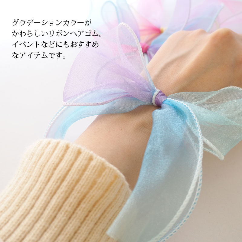 ヘアゴム ポニー カラフル カラー りぼん ゴム 全長16cm BLAZE 子供 キッズ まとめ...
