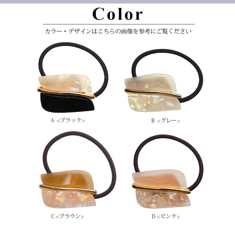 ヘアゴム ポニー アクリル メタルライン 全4色 BLAZE ヘアゴム ヘアアクセサリー ヘアアレンジ まとめ髪 髪留め 髪飾り 髪ゴム レディース 大人 きれいめ 上品 エレガント オフィス 女性 おしゃれ ギフト モチーフ ゴールド ブラック グレー ブラウン ピンク
