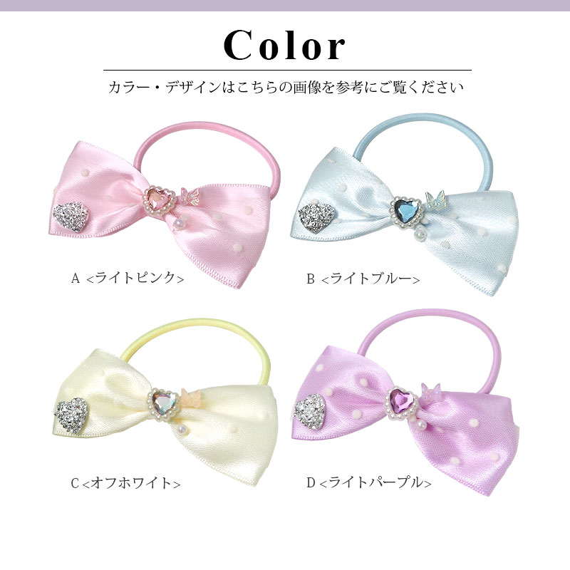 ヘアゴム ポニー ハート ＆ バタフライ リボン チュール ドット サテン 水玉 キラキラ 子ども 子供 アクセサリー ヘアアクセ ヘアアクセサリー 髪飾り 髪どめ まとめ髪 髪ゴム 可愛い チュールリボン 女の子 女児 保育園 おしゃれ 太め 幼稚園 2/26発売