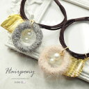 【550円福袋チケット対象】ヘアゴム ファー リング & ゴールド リーフ BLAZE ヘアアクセサリー ヘアアクセ 大人っぽい 上品 秋冬 髪ゴム まとめ髪 ...