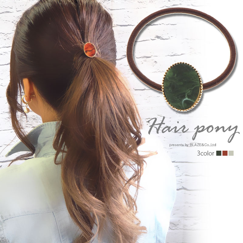【550円福袋チケット対象】ヘアゴム マーブル オーバル BLAZE ヘアアクセサリー ヘアアクセ 髪ゴム まとめ髪 おしゃれ シンプル カジュアル 女性 レデ...