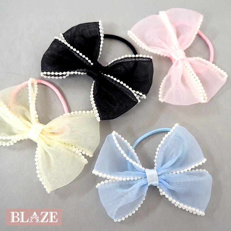 リボン ヘアゴム キッズ パールライン エレガントかわいい 子供 髪ゴム 入園 入学 発表会 大きめ ヘアアクセサリー BLAZE 2/12発売