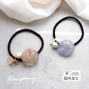 〈770円福袋チケット対象〉ヘアゴム フラワー パール ゴールド 花 花柄 国産 日本製 レジン ヘアアクセサリー ヘアアクセ アクセサリー 髪ゴム 髪飾り ま...
