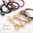 ヘアゴム ベロア サテン リボン ミックス カラー BLAZE ヘアアクセサリー ヘアアクセ レディース 大人 髪飾り 髪ゴム 秋冬 シンプル おしゃれ カジュ...