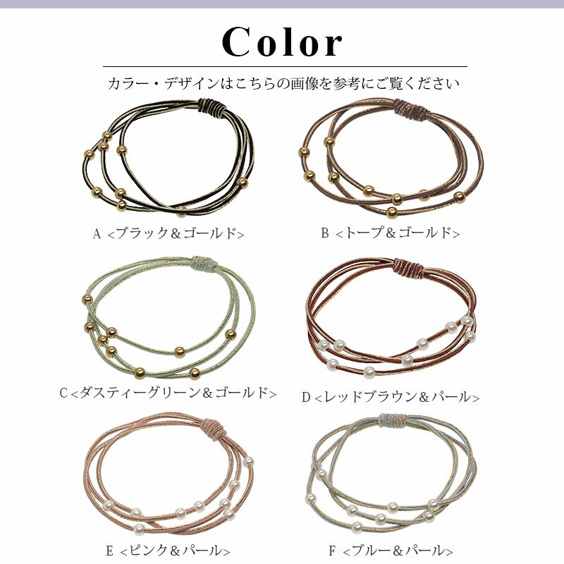 ヘアゴム デザインゴム プチゴールド・プチパール ヘアアクセサリー ヘアアレンジ 大人 おしゃれ 可愛い シンプル レディース 髪飾り 3連 金糸 2色ミックス まとめ髪 ビーズ 大人っぽい シンプル 上品 かわいい パール付き 黒 ブラウン ピンク レイヤード BLAZE 約17cm