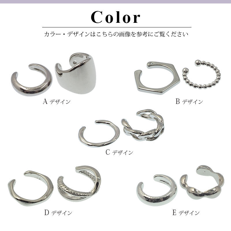 【2個セット】イヤカフ メタル シルバー カラー 小ぶり BLAZE レディース アクセサリー アクセ 片耳用 大人 シンプル 女性 おしゃれ かわいい 大人っぽい フェミニン ウェアリング イヤリング イヤーカフ イヤーカフス カジュアル 上品 デイリー オフィス 約10~12mm