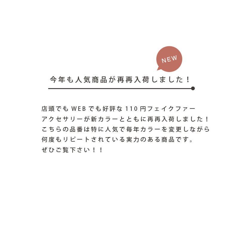 【宅配便配送】ヘアゴム ふわふわ ポニー フェイク ファー 大きめ 大きい ビッグ シンプル エコファー レディース キッズ 子ども ヘアアクセサリー ヘアアクセ 秋冬 おしゃれ カジュアル シンプル まとめ髪 髪留め 髪ゴム かわいい ベージュ ブルー ブラウン ピンク