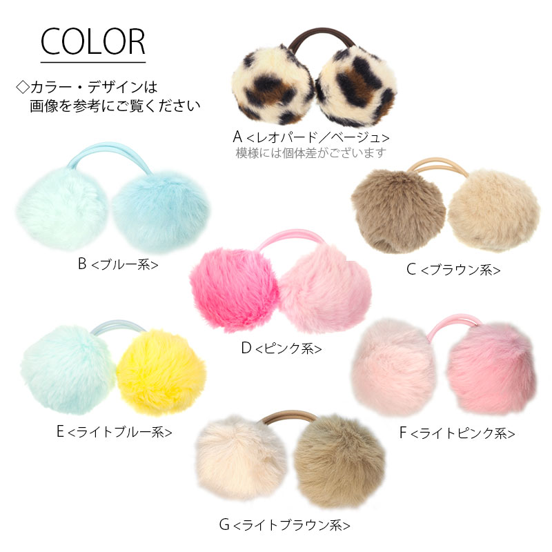 【宅配便配送】ヘアゴム ふわふわ ポニー フェイク ファー 大きめ 大きい ビッグ シンプル エコファー レディース キッズ 子ども ヘアアクセサリー ヘアアクセ 秋冬 おしゃれ カジュアル シンプル まとめ髪 髪留め 髪ゴム かわいい ベージュ ブルー ブラウン ピンク