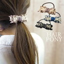ヘアゴム ポニー ツイード 全3色 リボン おしゃれ 大人っぽい 可愛い 上品 簡単ヘアアレンジ ヘアアクセサリー 100均 飾りゴム 大人 髪留め 髪飾りまと...