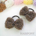 リボン ヘアゴム ヘアポニー ファー もこもこ りぼん 2個セット キッズ 女の子 子供用 こども用 子ども用 ヘアアクセサリー ヘアアクセ 髪飾り 髪留め プ...