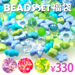 https://thumbnail.image.rakuten.co.jp/@0_mall/blaze-japan/cabinet/fuku/fuku-beads-013.jpg