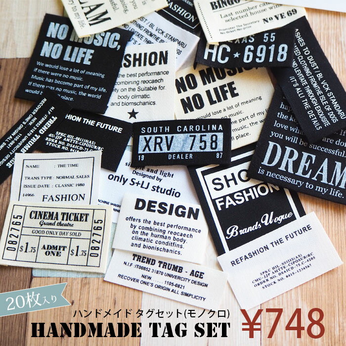 タグセット(モノクロ/20枚入り) ハンドメイド BLAZE 福袋 ハンドメイド用 材料 手作り 手芸 パーツ クラフト ワッペン 英字 シンプル カジュアル ...
