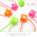 シンプル ビーズ ヘアゴム ネオン カラー 2個セット BLAZE ヘアアクセサリー ヘアアクセ 子供 スクエア スター 女の子 ヘアアレンジ キッズ ジュニア 髪ゴム 髪留め まとめ髪 髪飾り デイリー 普段使い お出かけ かわいい 通園 通学 オレンジ ピンク グリーン 約1.3~1.8cm