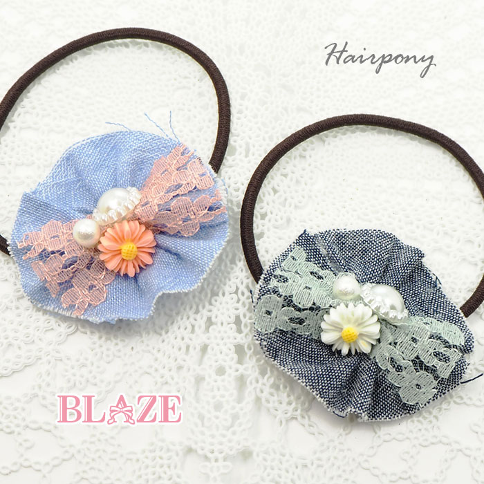 デザイン ヘアゴム お花 と パール BLAZE ヘアアクセサリー ヘアアクセ 子供 キッズ 女の子