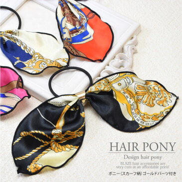 ヘアゴム スカーフ 柄 ゴールド パーツ 付き BLAZE ヘアアクセサリー