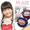 ロゼット風 ヘアゴム 2個セット BLAZE カジュアル 大人 レディース ヘアアレンジ 髪ゴム 髪留め 髪飾り まとめ髪 かわいい おしゃれ カジュアル キッ...