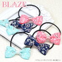 ヘアゴムミニ リボン ペイズリー BLAZE 柄 2個セット ヘアアクセサリー ヘアアクセ ヘアアレンジ 髪ゴム 髪留め 髪飾り まとめ髪 かわいい おしゃれ ...