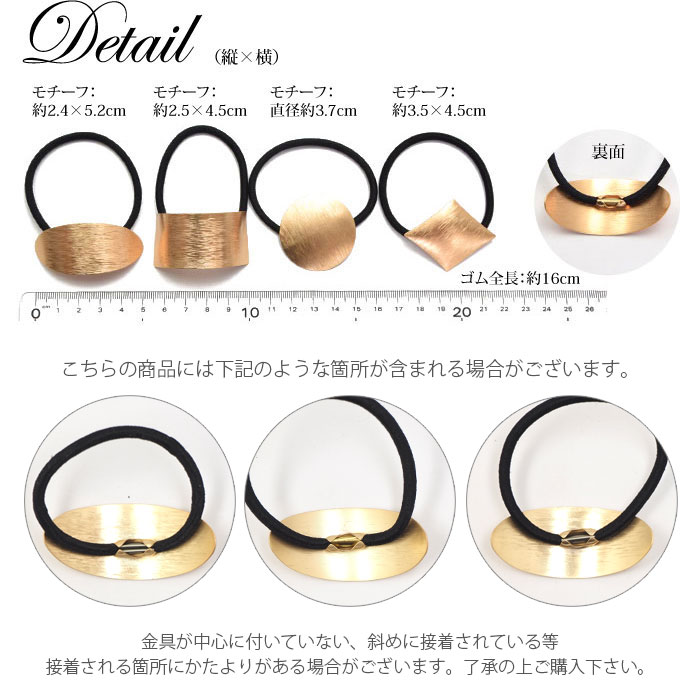 ヘアゴム メタル ライン 大人っぽい 大人 可愛い レディース 女性 BLAZE ヘアアクセサリー ヘアアクセ ゴールド カーブ アーチ おしゃれ オフィス ヘアアレンジ かわいい まとめ髪 カジュアル 髪飾り 飾りゴム 髪ゴム 人気 ヘアアクセ デザイン エレガント 艶消し マット