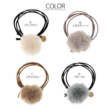 ファー ヘアゴム チャーム 付き BLAZE ヘアアクセサリー ヘアアクセ