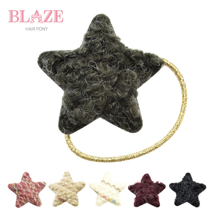 スター ヘアゴム 毛糸 クッション ラメ BLAZE 星 子供 キッズ 大人 お揃い ヘアアレンジ ヘアアクセサリー ヘアアクセ 子供 ジュニア 髪ゴム 髪留め まとめ髪 デイリー 普段使い お出かけ かわいい おしゃれ ふわふわ もこもこ ブラック ホワイト レッド 約5.5cm×約5.5cmのサムネイル