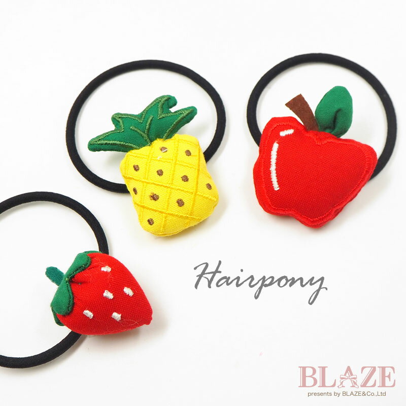 フルーツ ヘアゴム 刺繍 入り BLAZE ヘアアクセサリー ヘアアクセ 子供 いちご パイナップル りんご 女の子 ヘアアレンジ 髪ゴム 髪飾り 髪留め まとめ髪 ジュニア キッズ かわいい シンプル 果物 デイリー お出かけ 普段使い 通園 通学 パイナップル 約4~5×2.8~4.1cmのサムネイル