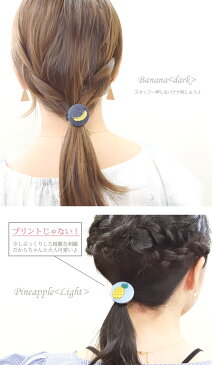 【アクセサリービュッフェチケット1000対象】 デニム くるみボタン ヘアゴム スマイル ＆ フルーツ BLAZE ヘアアクセサリー バナナ パイナップル