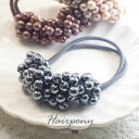 【550円福袋チケット対象】じゃらじゃら パール ヘアゴム ダークカラー BLAZE ヘアアクセサリー ヘアアクセ 髪ゴム まとめ髪 髪留め 髪飾り おしゃれ ...
