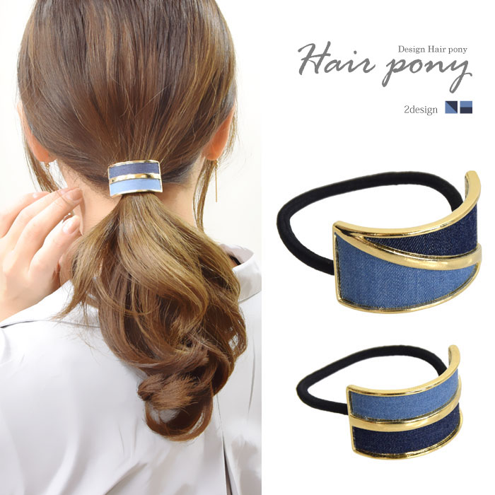 【550円福袋チケット対象】ゴールド カーブ ヘアゴム デニム ヘアアクセサリー ヘアアクセ 髪ゴム まとめ髪 おしゃれ 髪留め 髪飾り カジュアル 女性 レディース 大人 大人っぽい デイリー オフィス 上品 かわいい シンプル ヘアーゴム デザイン約2.4×4.1cm ゴム約14cmのサムネイル