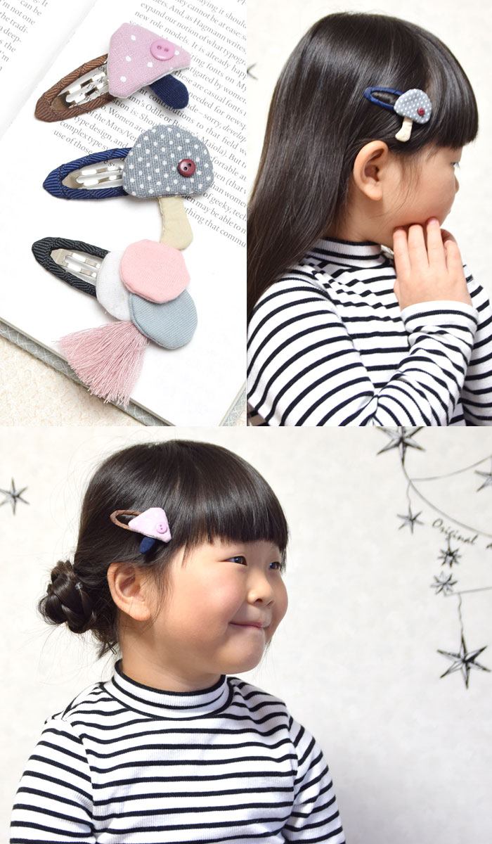 パッチンピン ナチュラル きのこ ＆ 風船 BLAZE 子ども キッズ パッチン留め スリーピン ヘアピン ヘアアレンジ 髪飾り 髪留め 前髪 かわいい 子供 ジュニア 女の子 ヘアアクセサリー ヘアアクセ デイリー お出かけ 普段使い ブルー ピンク 約4.0~5.6×4.0~3.6cm