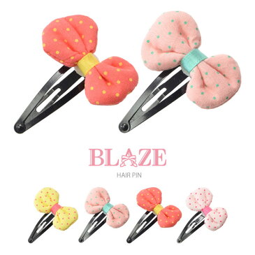 ぷっくり リボン ミニ パッチンピン 2個 セット ヘアアクセ BLAZE 子供 キッズ 女の子