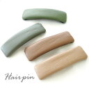 【550円福袋チケット対象】【2個セット】ヘアピン パッチンピン スクエア フェイクレザー おしゃれ 大人 レディース ヘアアクセサリー 髪留め 女性 カジュア...