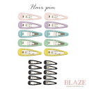 スリープピン 10個 セット BLAZE ヘアアクセサリー ヘアアクセ パッチンピン パッチン留め ヘアピン カジュアル レディース 女性 子供 子ども キッズ...