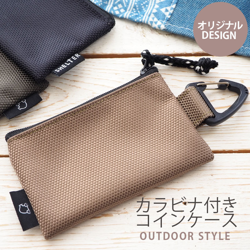 アウトドア コインケース ミニウォレット カラビナ キーホルダー BLAZE 雑貨 財布 小銭入れ メンズ レディース キッズ ポケット コンパクト 旅行 フェ...